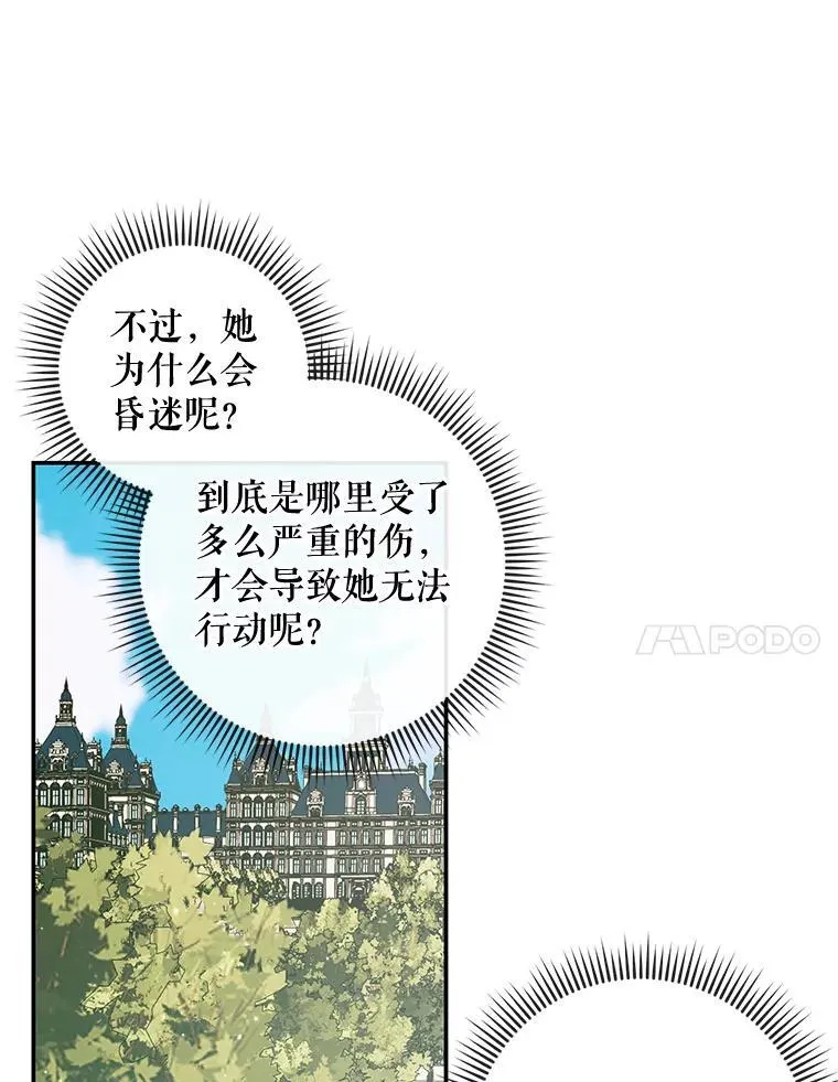91.推向深渊6
