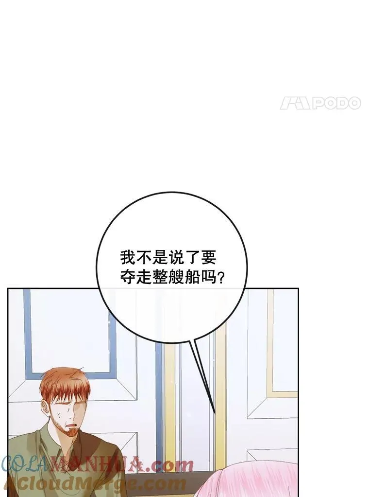81.夺船32