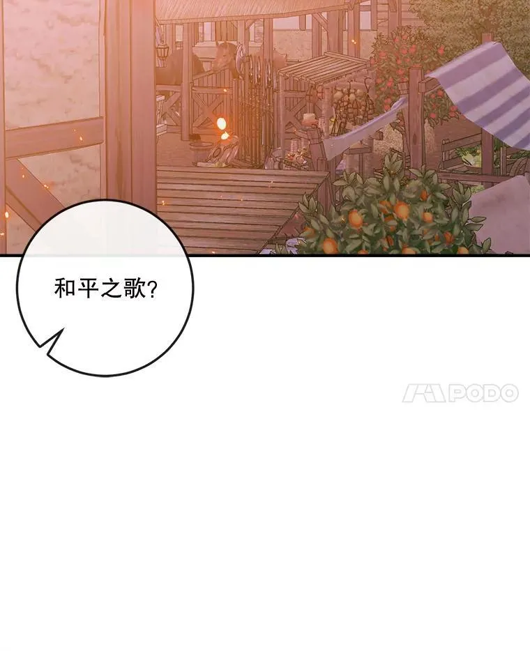 94.自取灭亡13