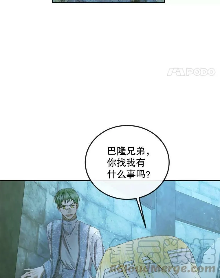 61.争吵57