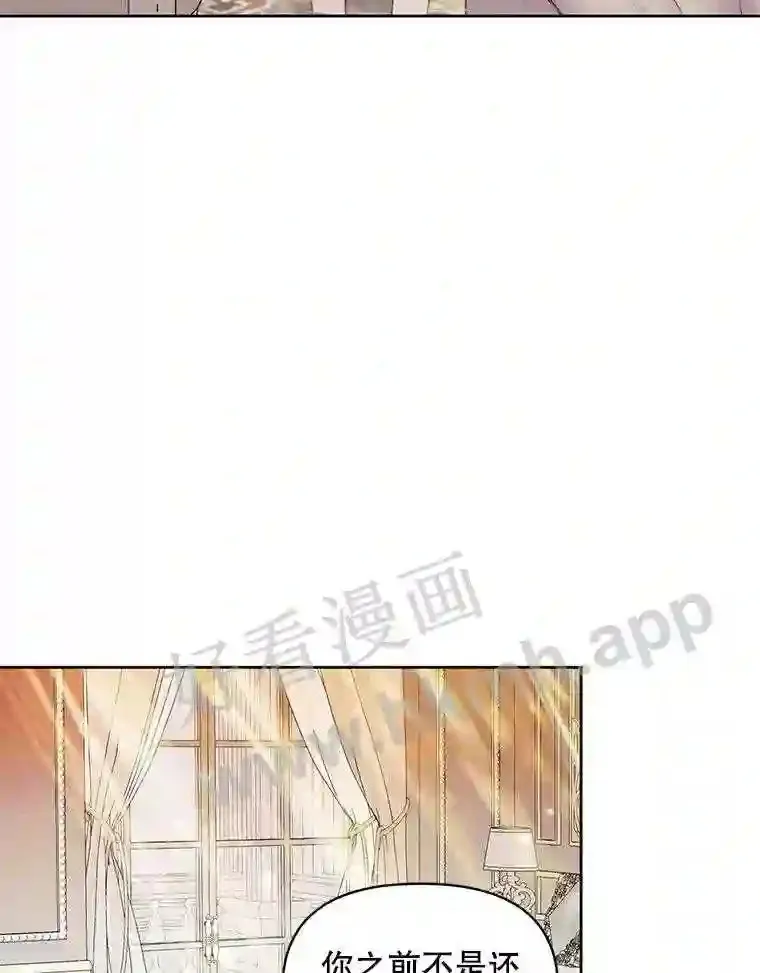 43.内心的伤44