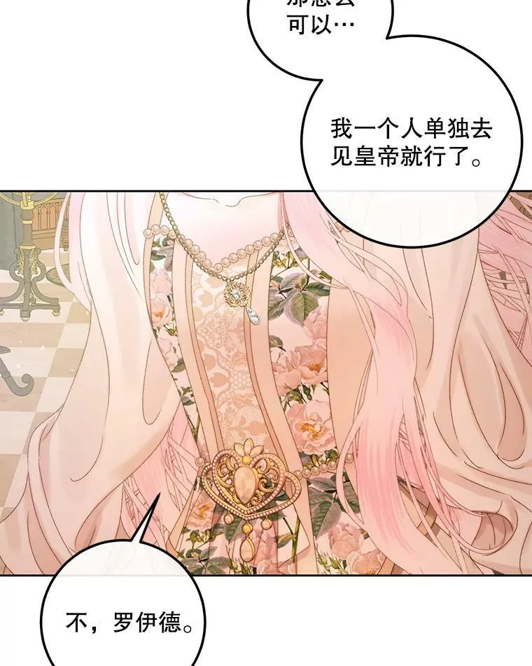 65.水鼠26