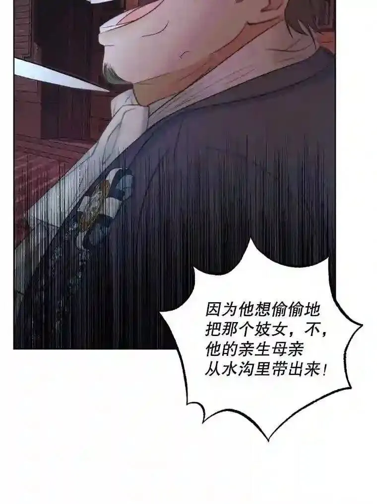 30.身世19