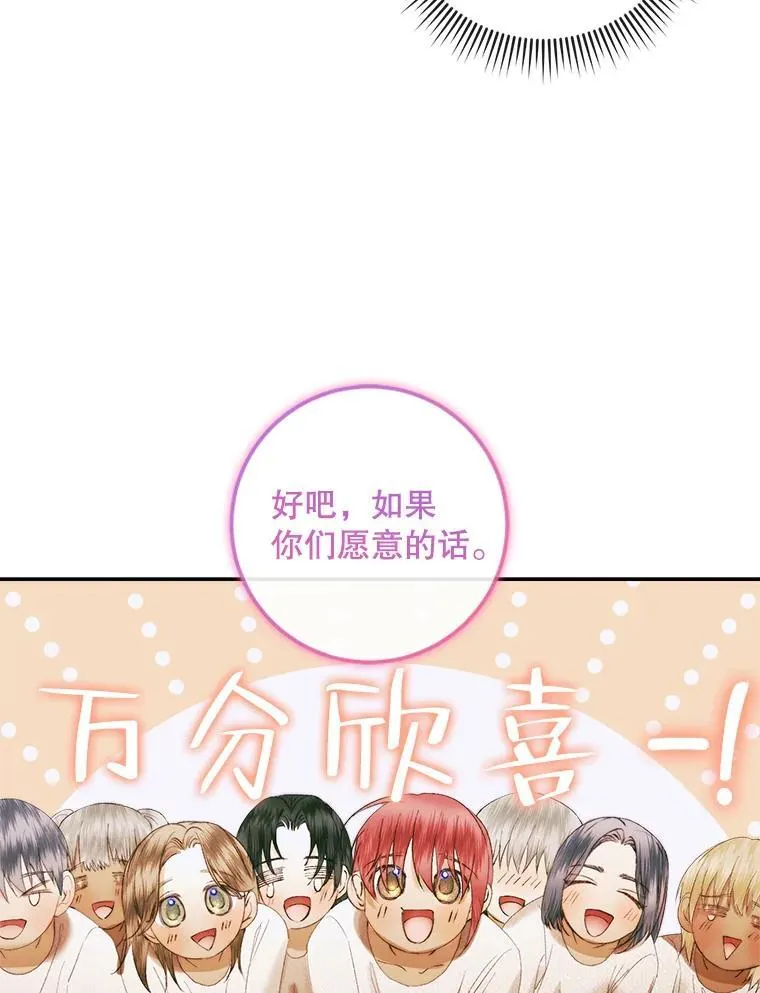 90.留在恶魔城89