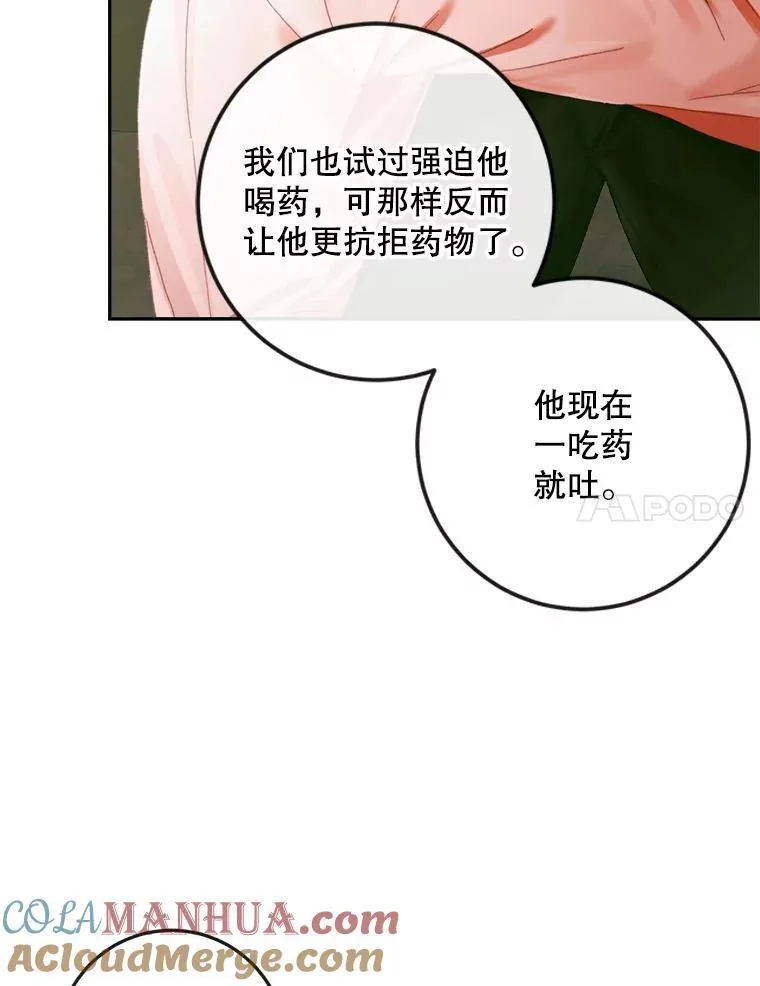 97.药物副作用76