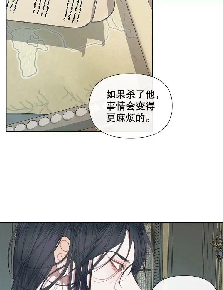 14.巴伦塔因的诅咒67
