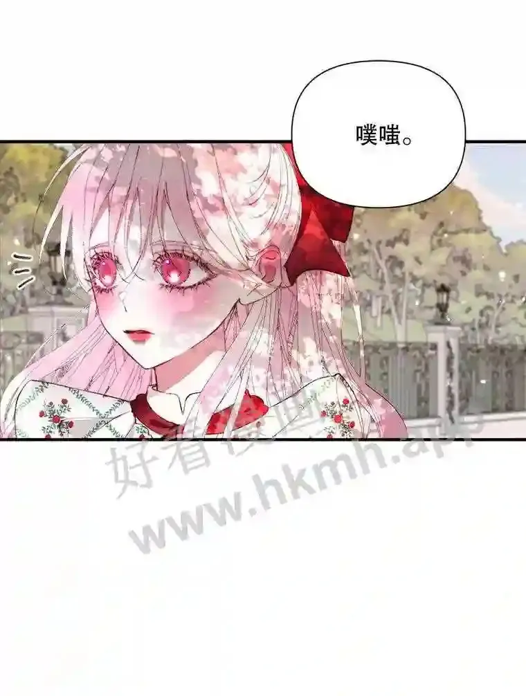 42.初见萨比娜49