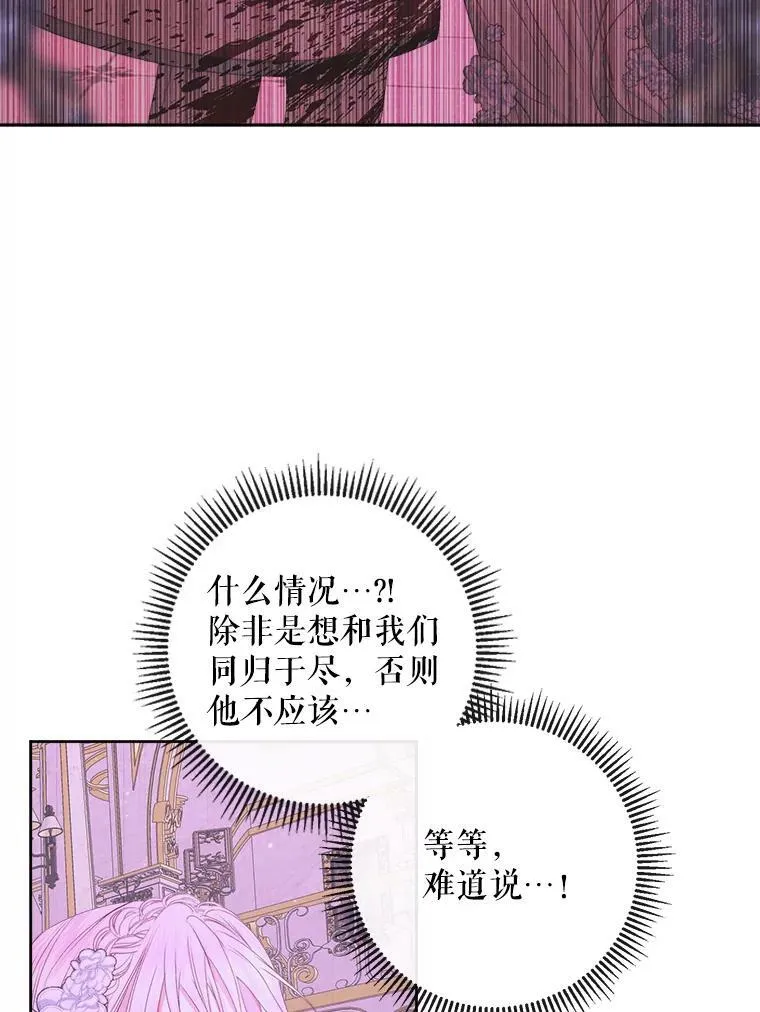 68.陷阱83