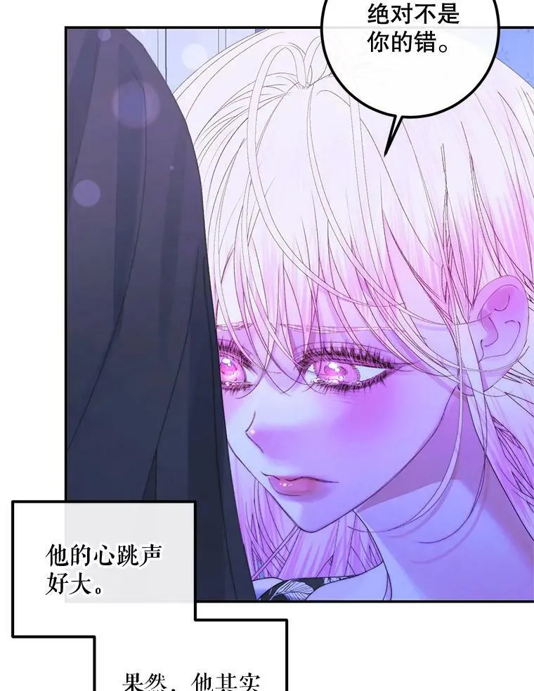 72.奇怪的噩梦54