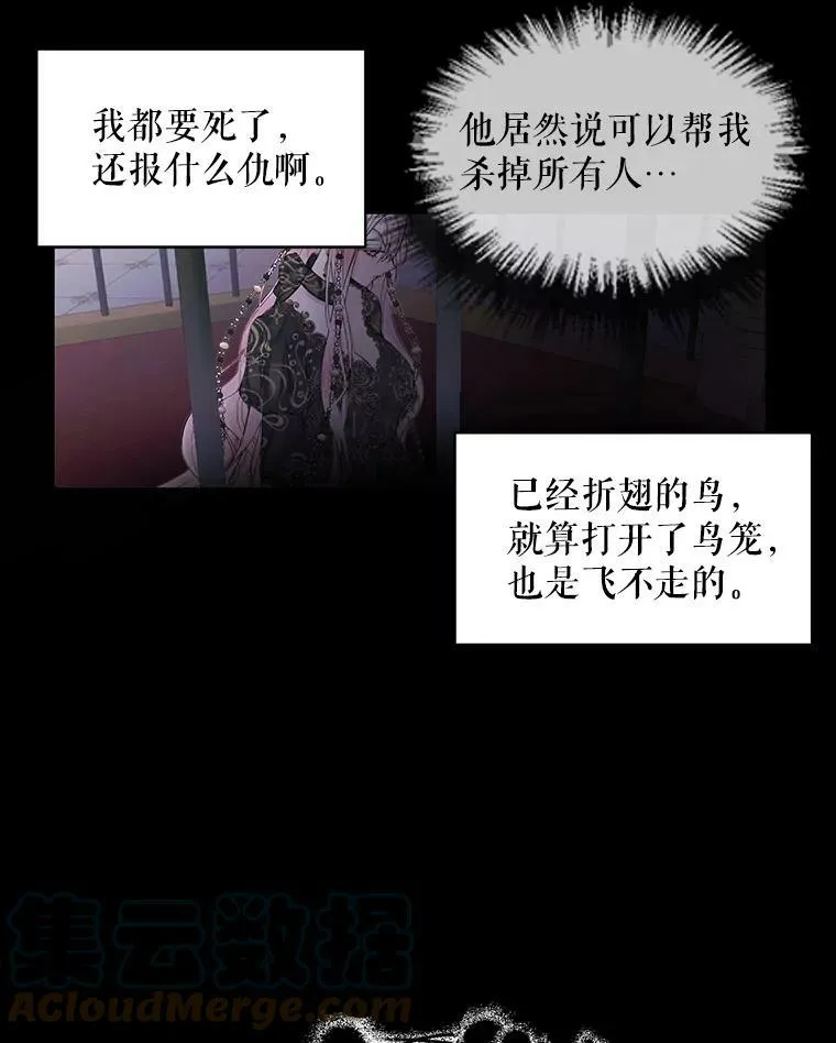 2.复仇63