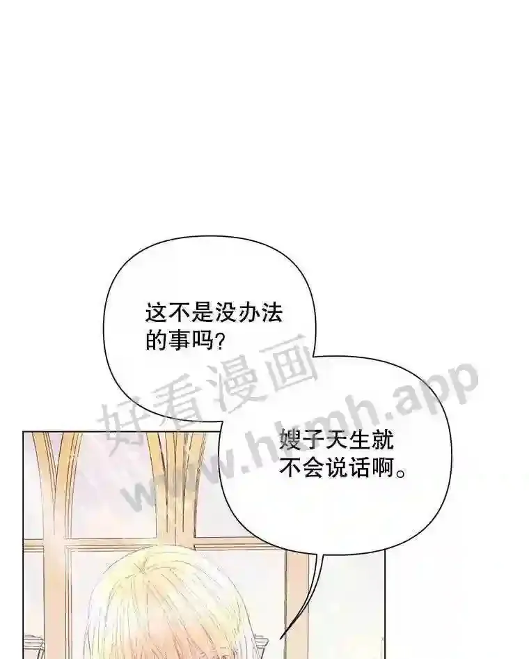 40.看护 110