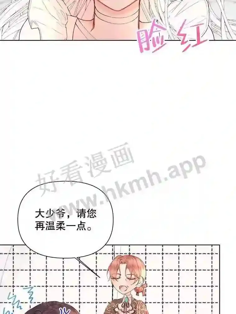 41.看护 273