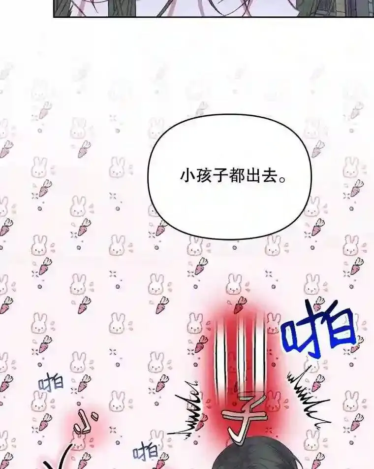 30.身世48