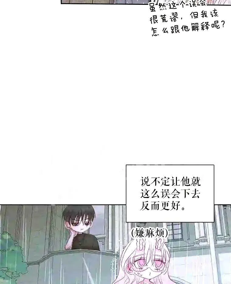 35.不要淋雨39