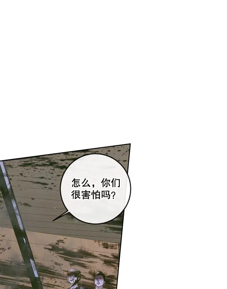 83.夺船（3）67