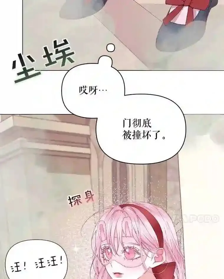 22.坦白身份13