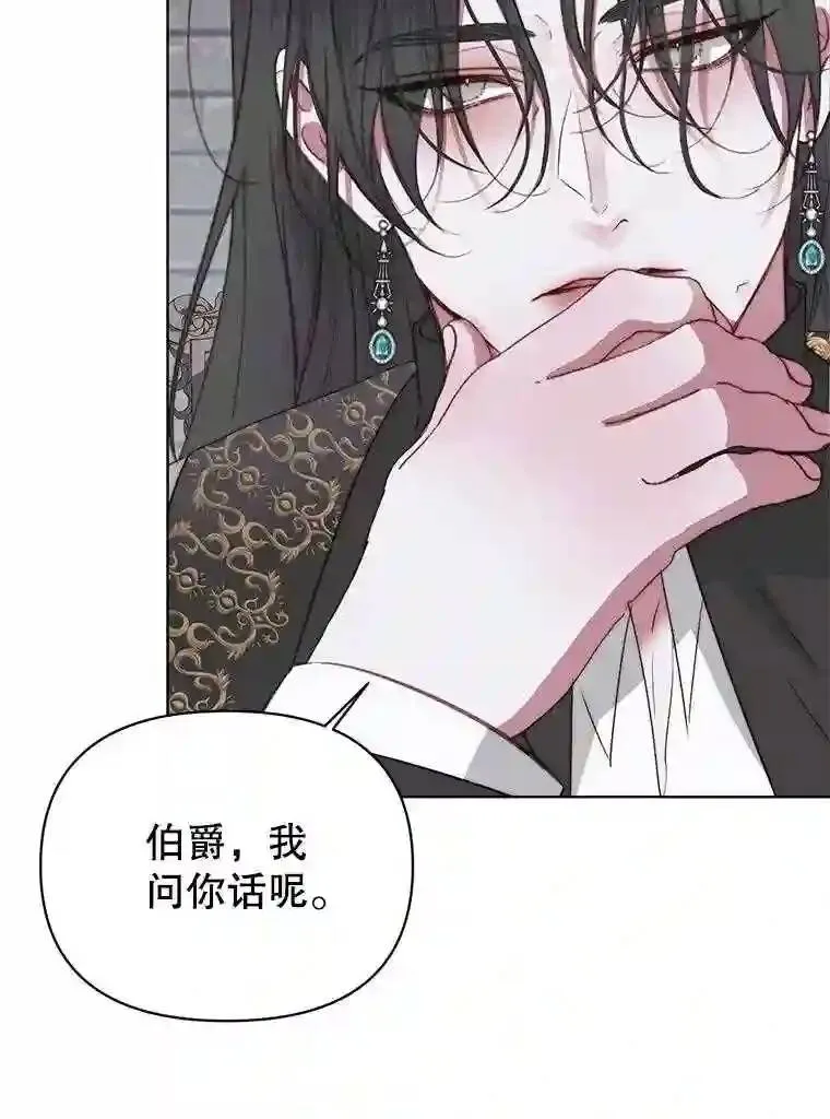 29.文森特的秘密46