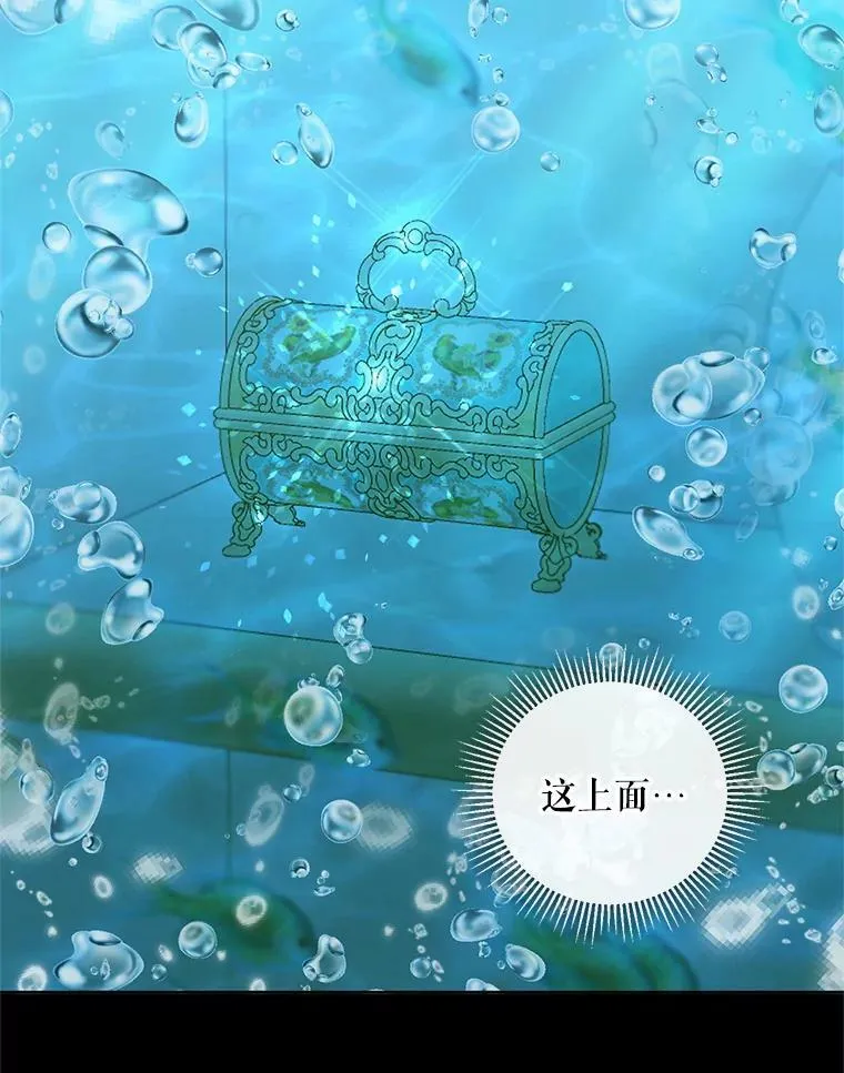 63.神秘的盒子41