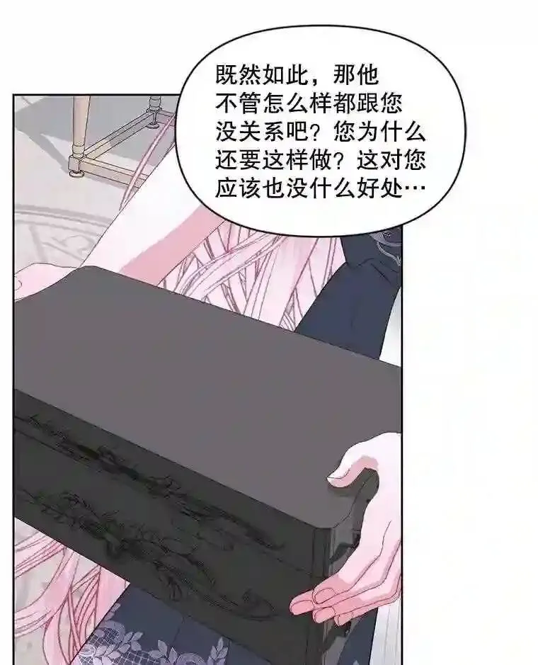 27.间谍15