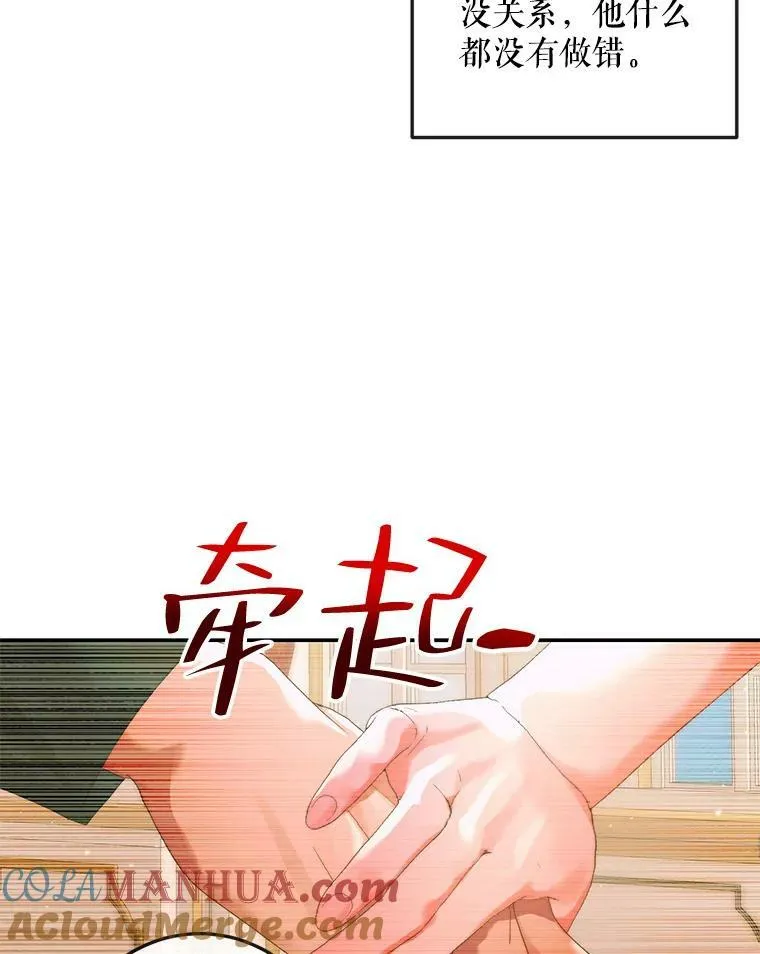 74.禁言誓约96