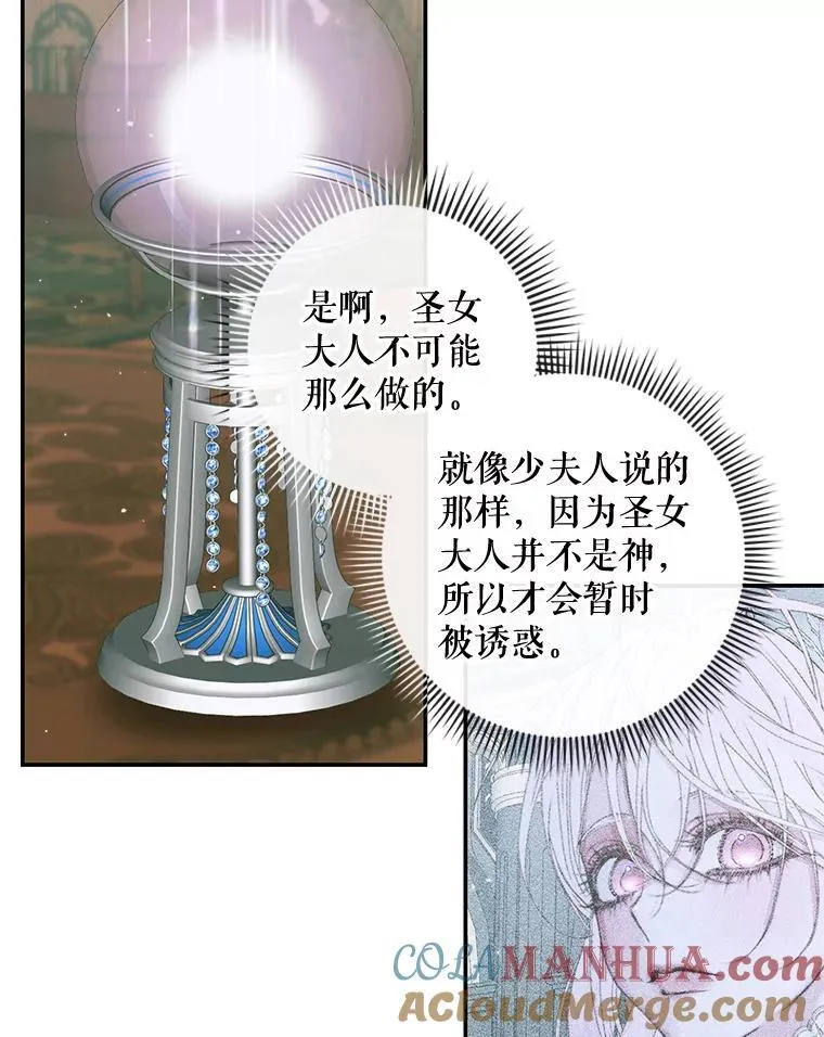 91.推向深渊40