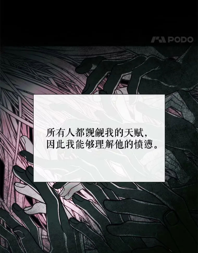 19.守护我的人41