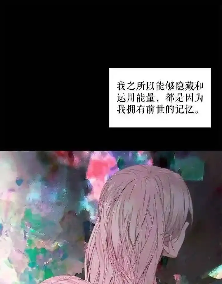 23.命运齿轮12