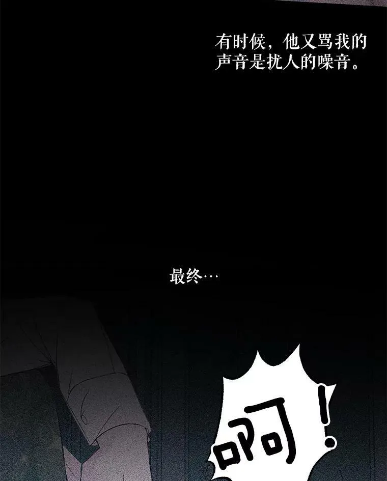 19.守护我的人31