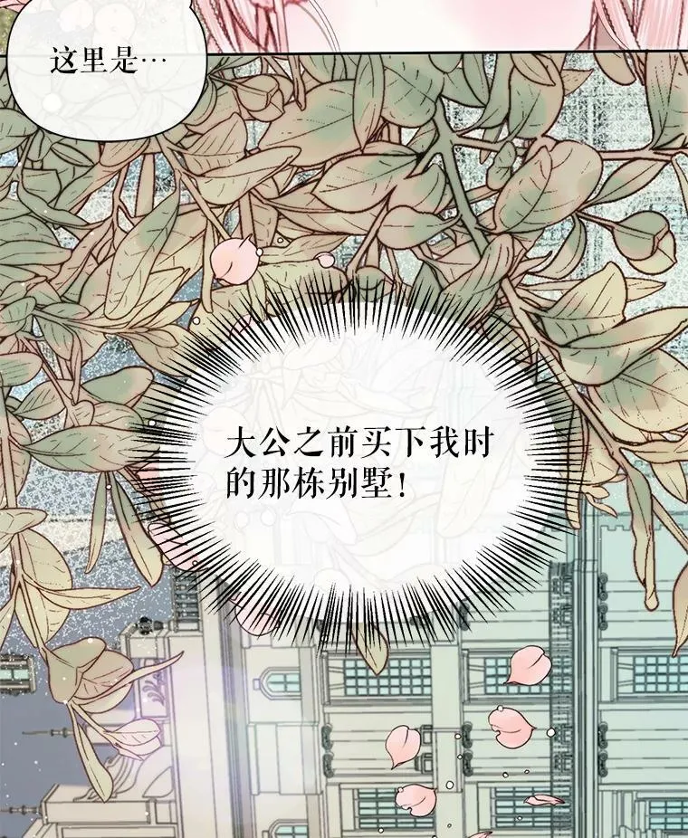 15.寄生虫18