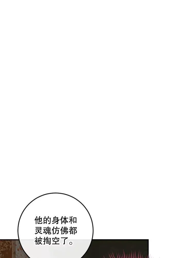 95.复仇73