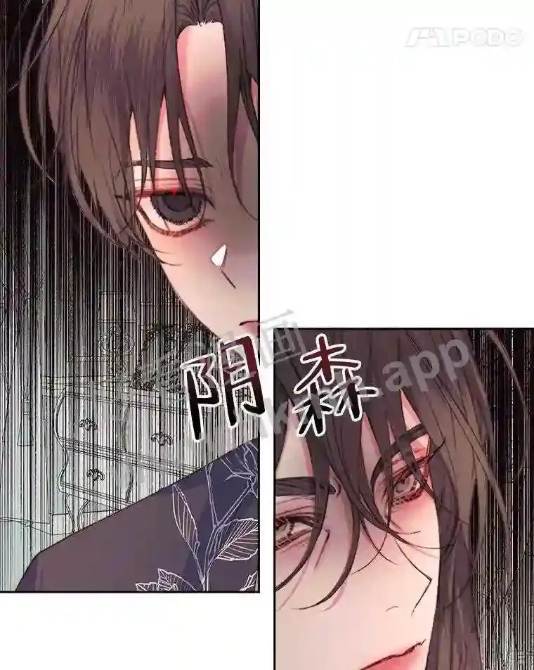 43.内心的伤52