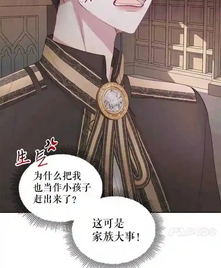 30.身世53