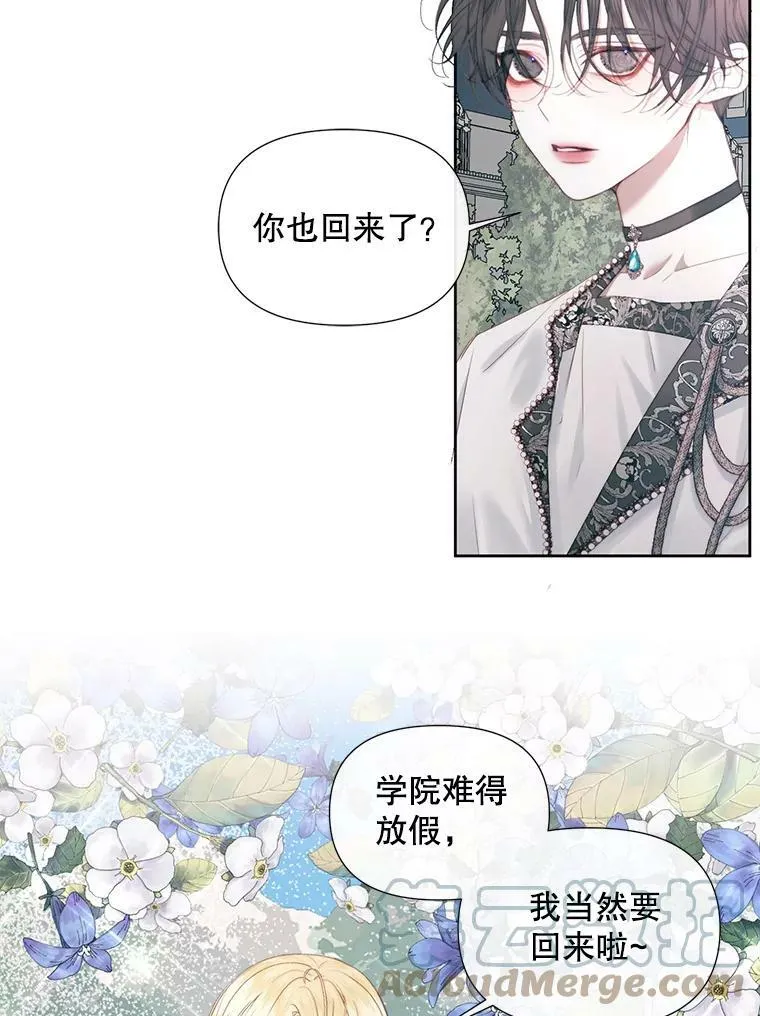 17.回城8
