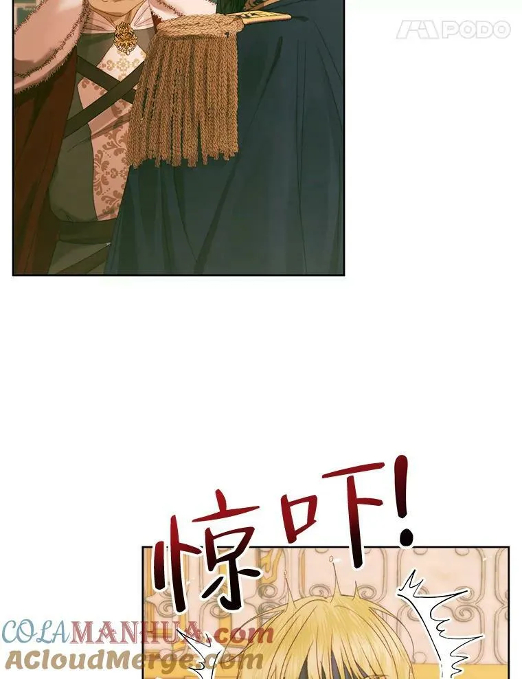 75.惩罚皇帝20