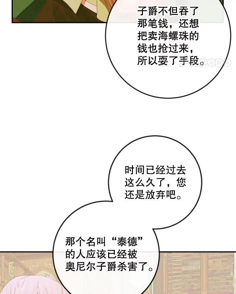 78.失踪50