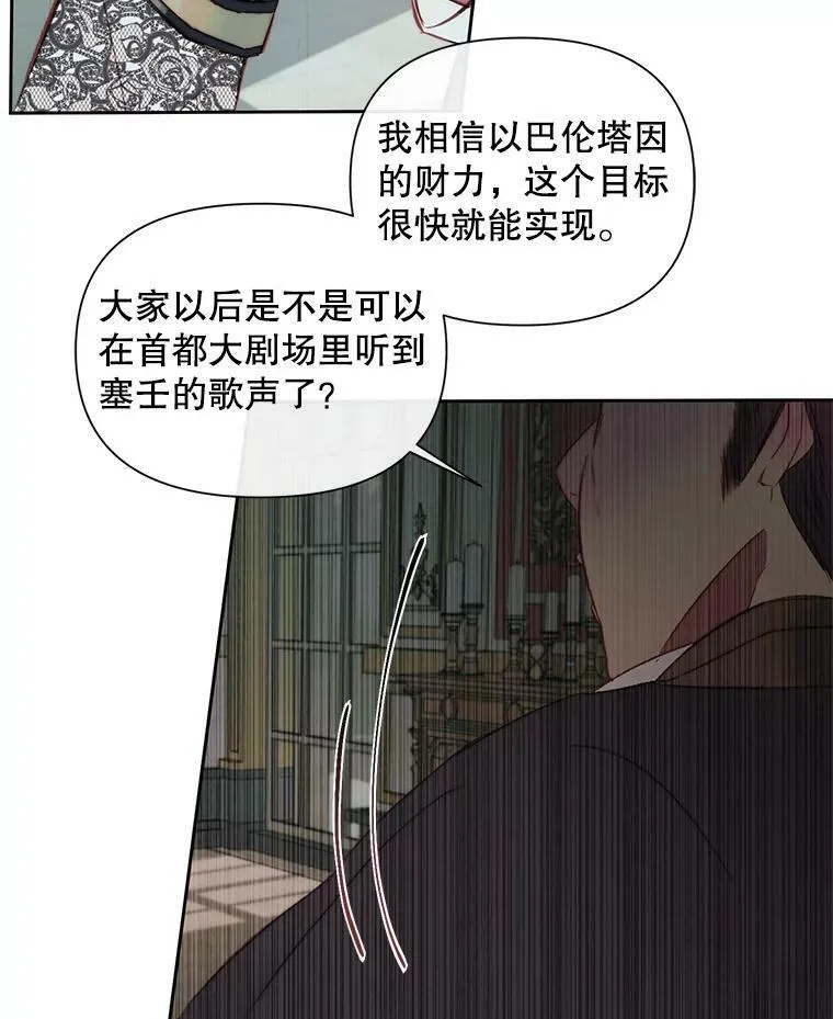 15.寄生虫73
