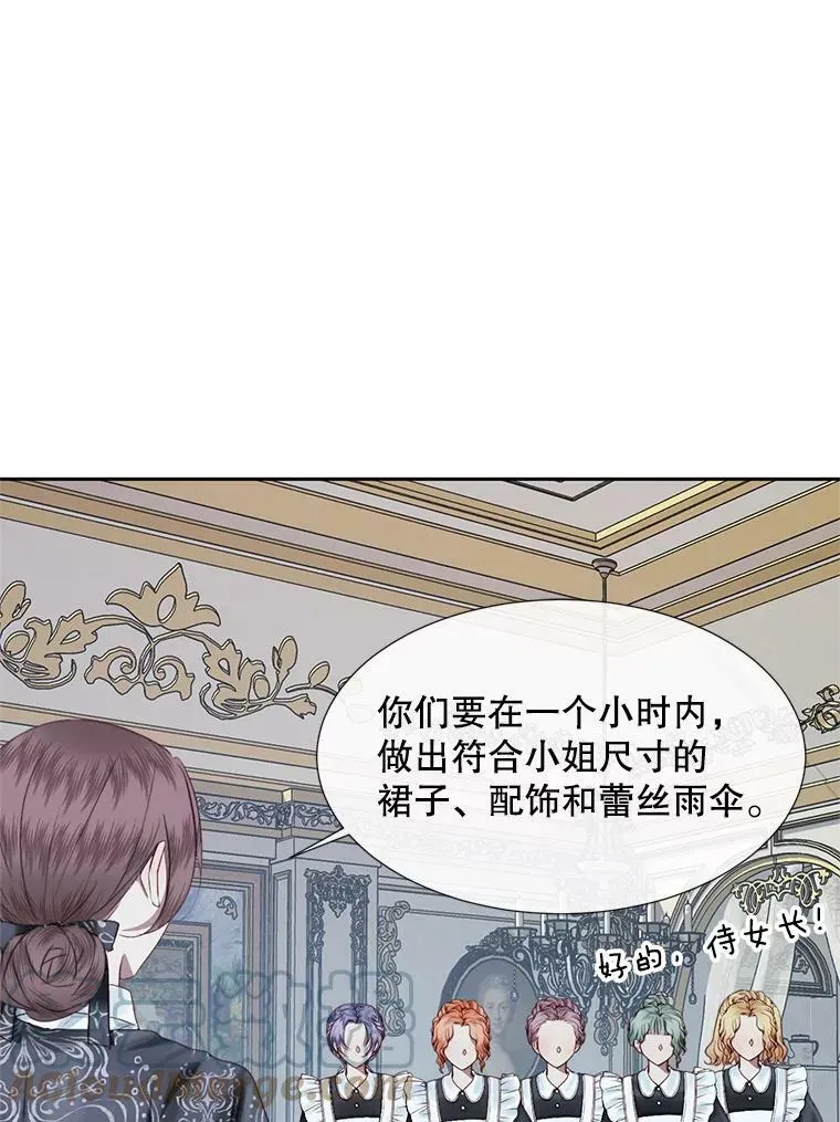 7.出门准备54