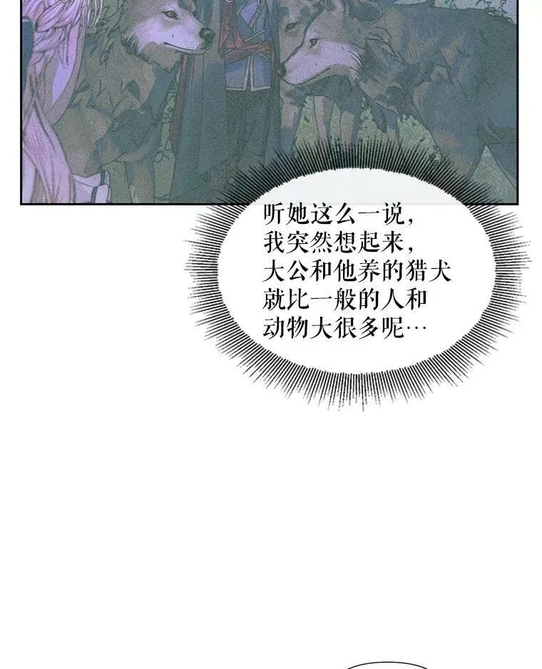 11.百般呵护43