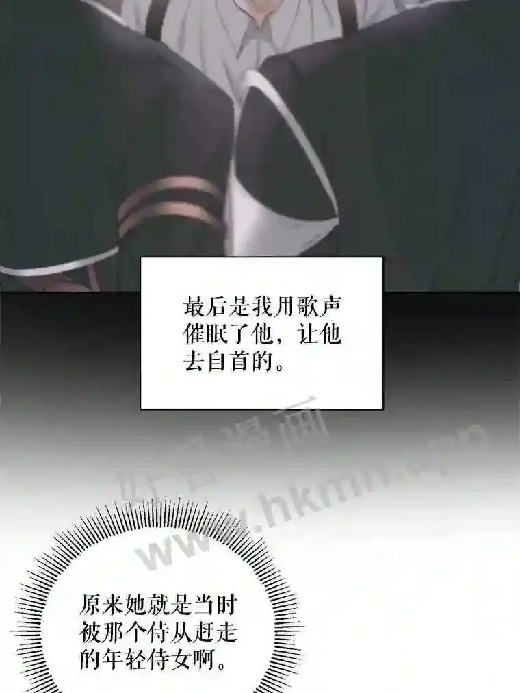 48.偷听会议12
