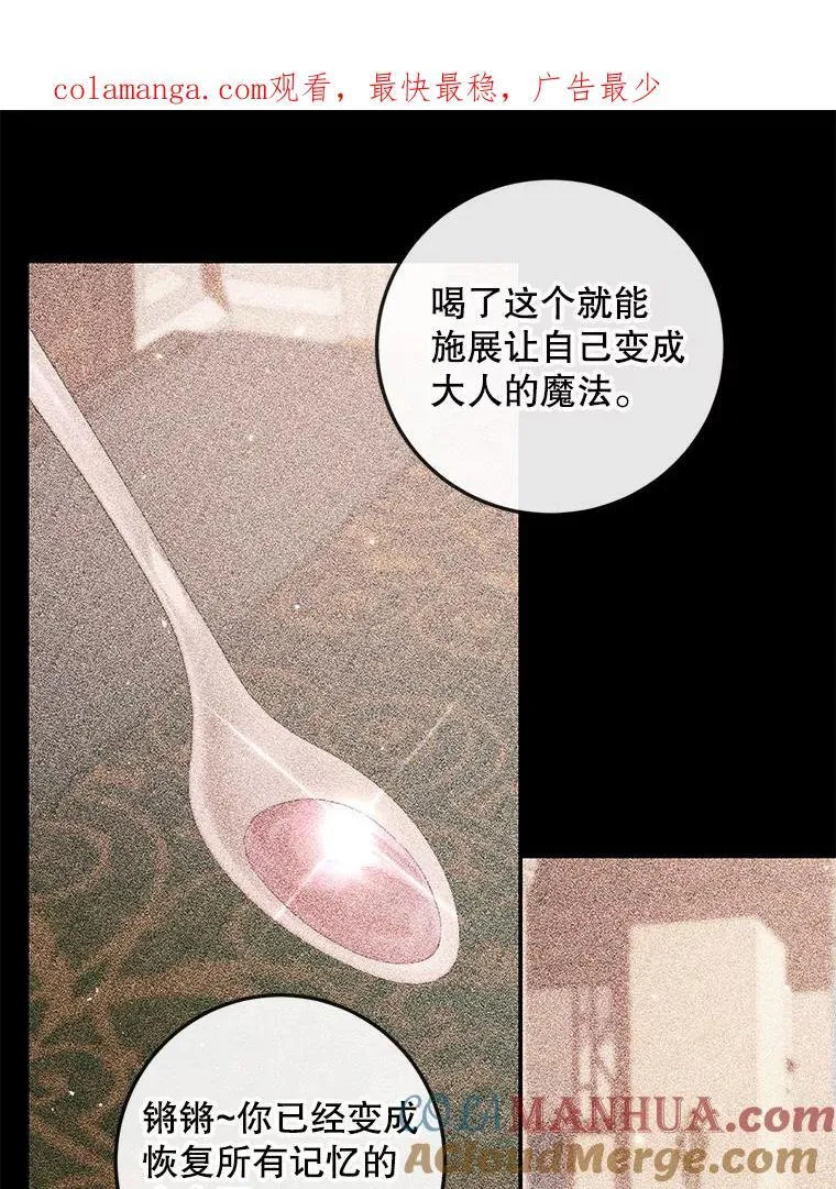 98.白衣入夜0