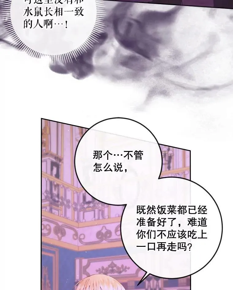 68.陷阱45