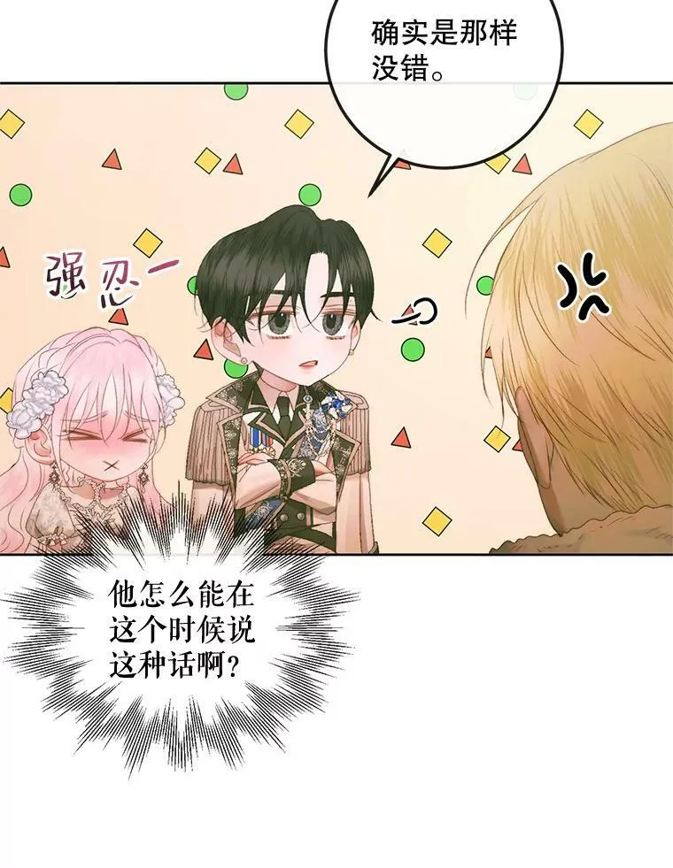 67.饲养室34