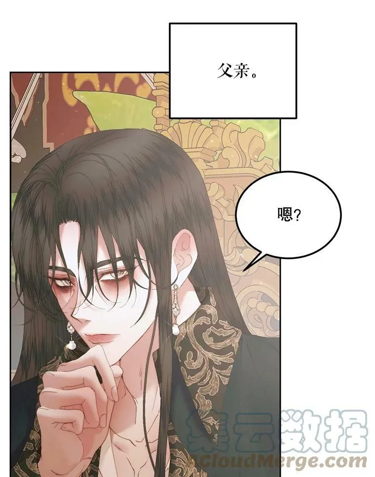 54.狂症发作8