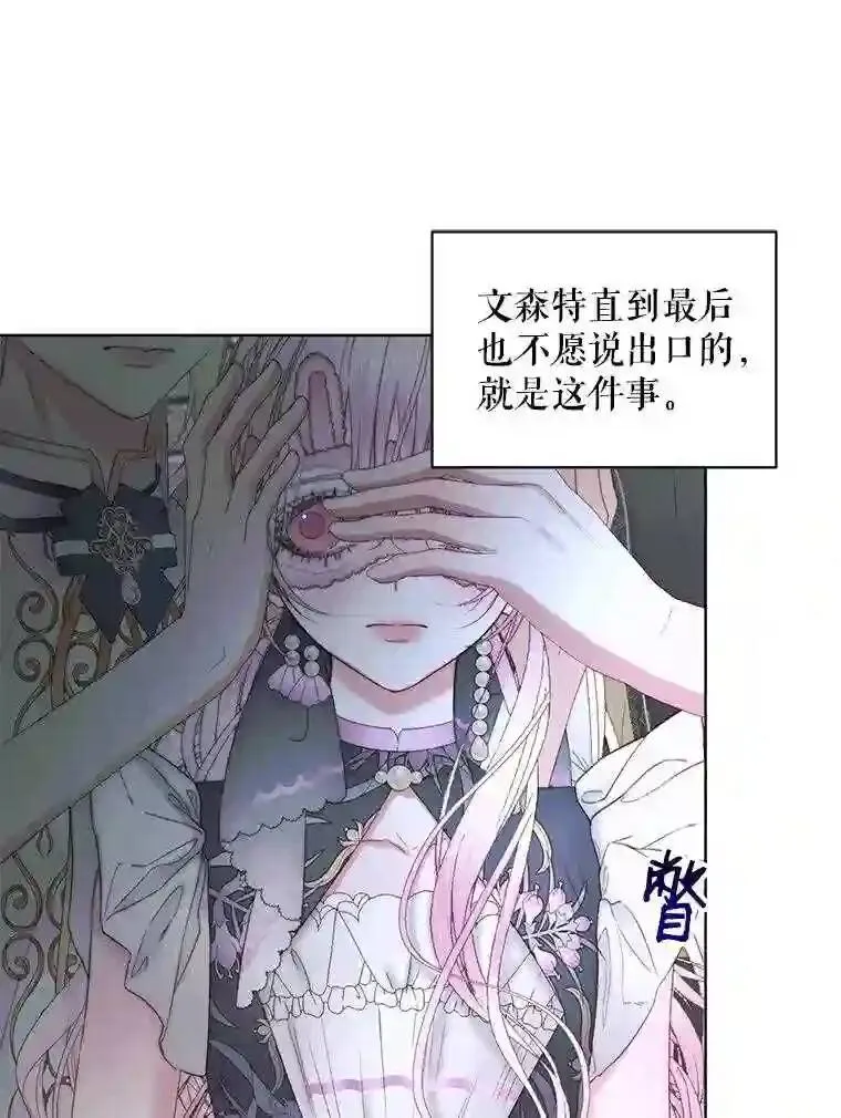 30.身世11