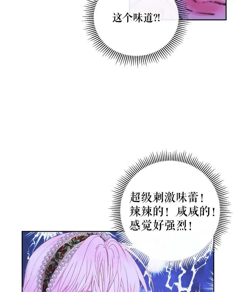 59.做蛋糕30