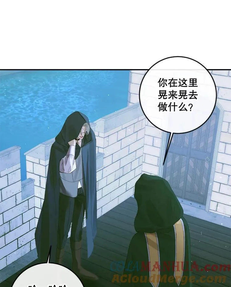 80.晕船8