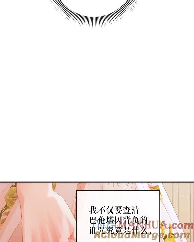 78.失踪76