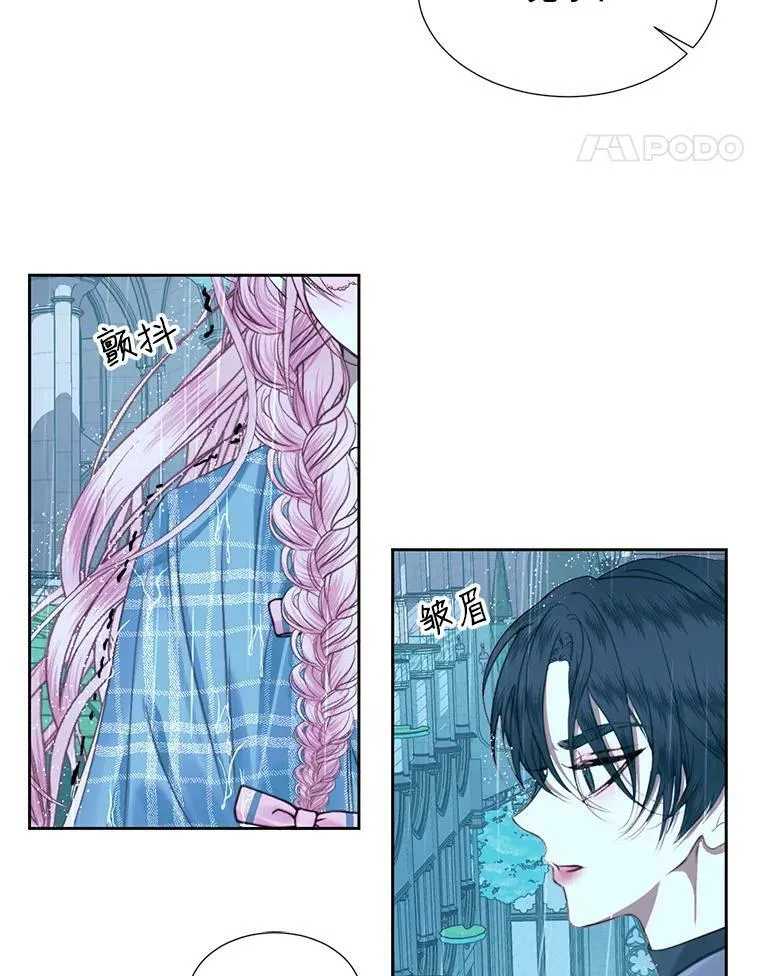 8.怀疑56