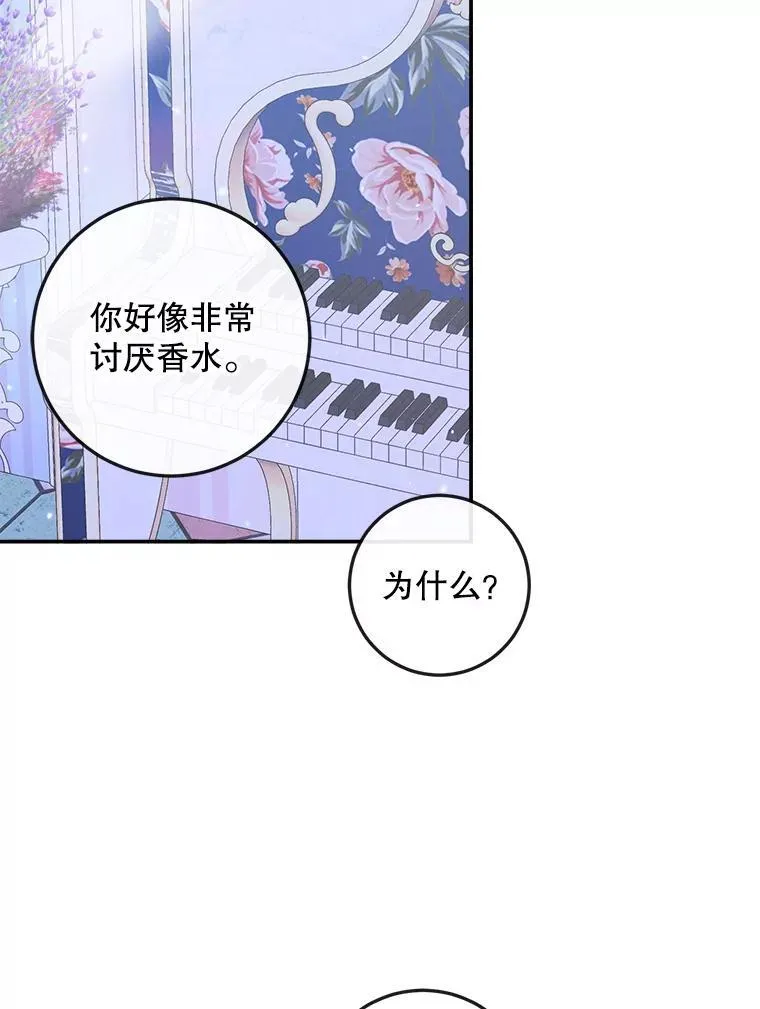 99.狩猎舞会94