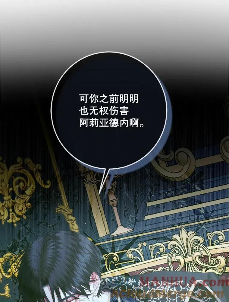 96.初次见面52